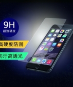 【耍新機】9H 旭硝子玻璃膜 超強硬度 玻璃貼 手機 Apple 三星 Sony HTC ASUS LG