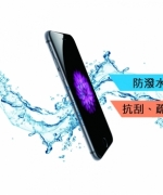 【耍新機】手機鍍膜 抗刮 防潑水 奈米鍍膜 手機 Apple 三星 Sony HTC ASUS LG