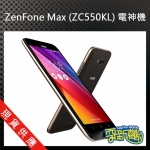 【耍新機】ASUS Zenfone MAX 32G (ZC550KL) 全新未拆封 原廠 空機 土城