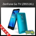 【耍新機】ASUS Zenfone GO TV (ZB551KL) 全新未拆封 原廠 空機 土城